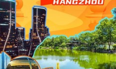 开云APP-2027亚足联U20亚洲杯落户杭州
