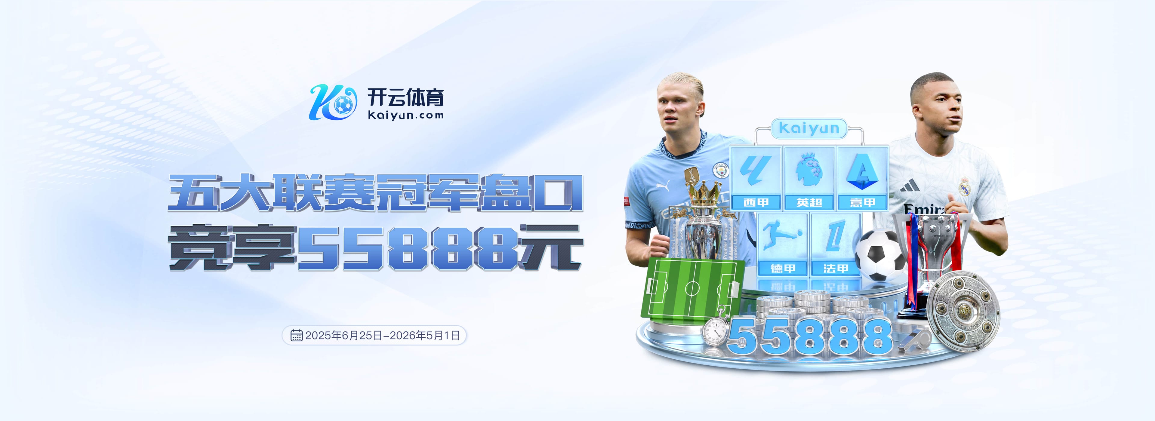 开云APP·(中国)官方网站-KAIYUN SPORTS